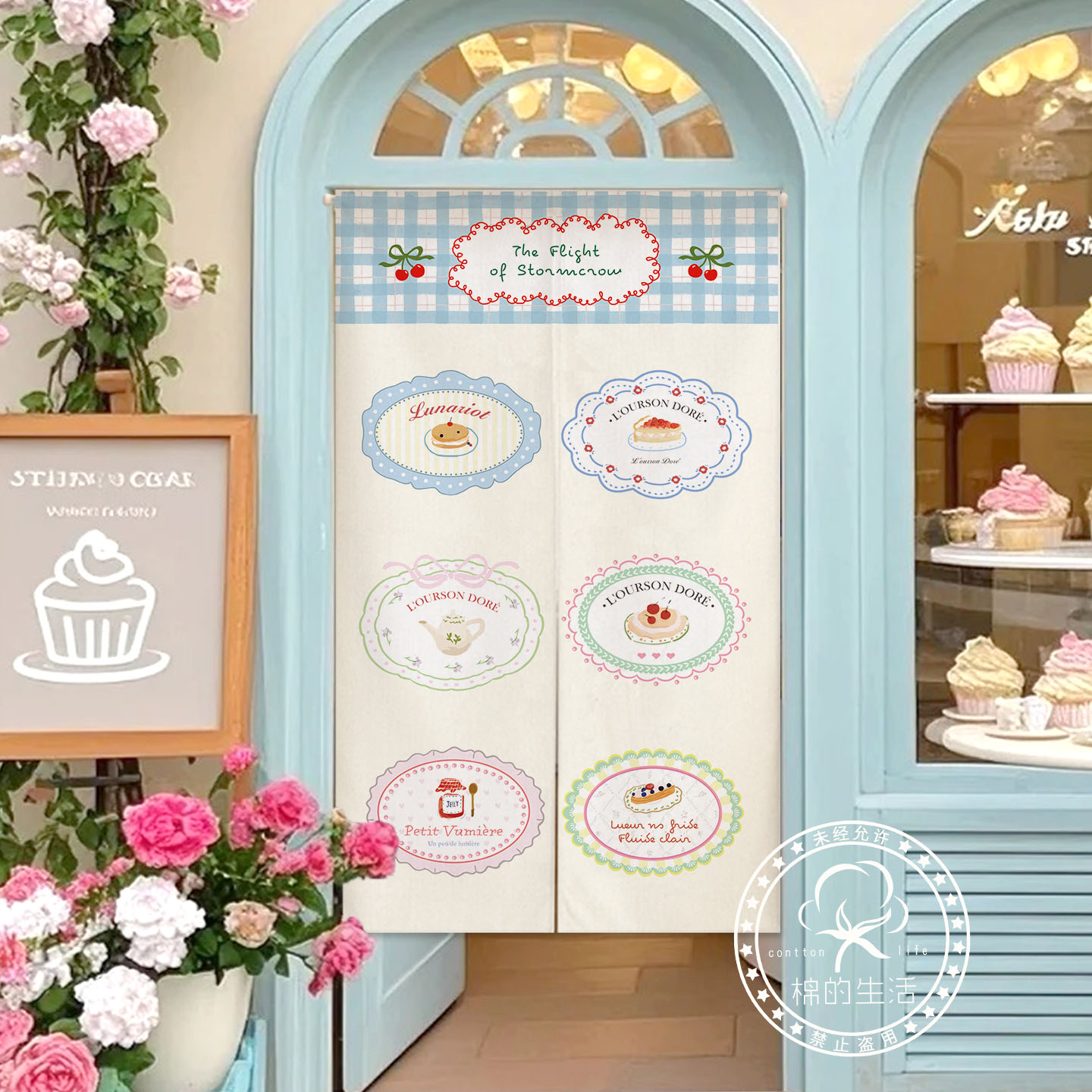 VIKAMA Dessert Cake Label Nore - Kitchen.Baking Labels recension och pris